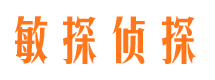 徽州寻人公司